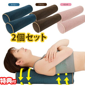 ストレッチポール エクササイズ インテリア 家具の人気商品 通販 価格比較 価格 Com