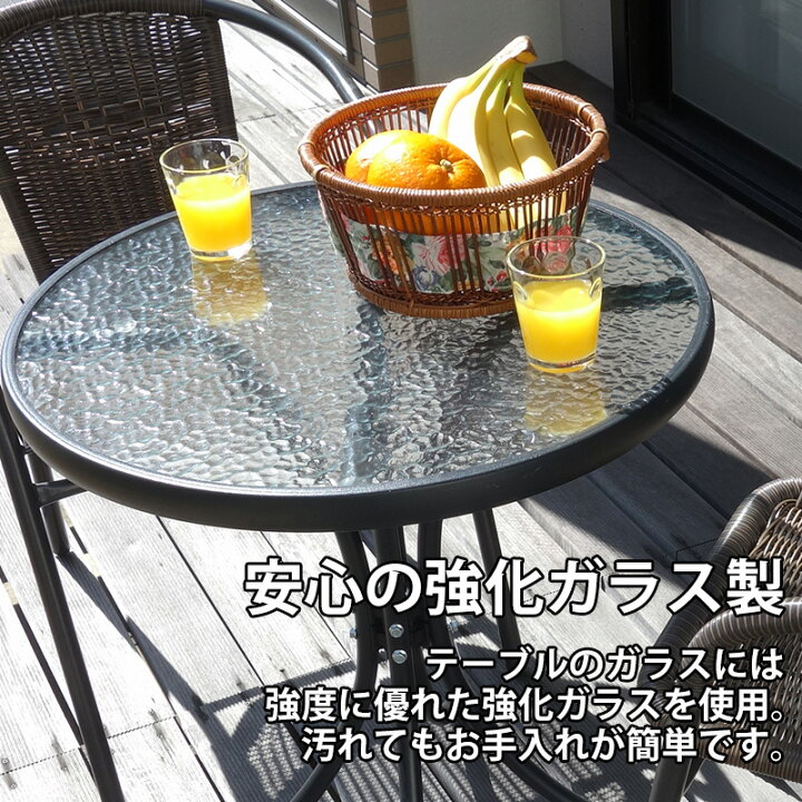 楽天市場】ラタン調ガーデンテーブルセット 3点セット 2脚 ガーデン 