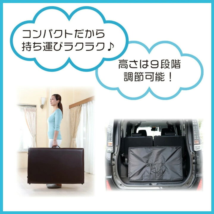 楽天市場】折りたためる 整体ベッド 幅 80 長さ 219 マッサージベッド 