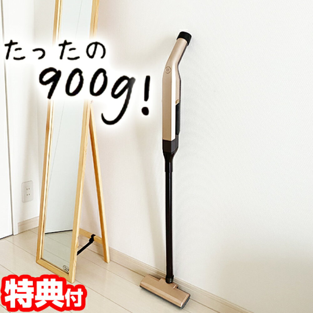 最大99 オフ シーシーピー Ccp コードレス 極軽 スティッククリーナー ストロング 掃除機 2wayタイプ ハンディクリーナー Cm Dc94 Gd Materialworldblog Com