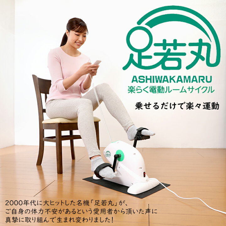 楽天市場】【11/15限定2人に1人最大100%P】【選ぶ景品付き】 らくらく 
