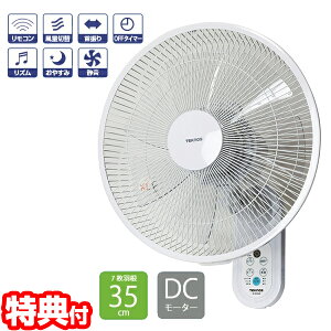 y9/52l1lő100%PzyIԌiiz eNmX 35cm DC[^[ Ǌ|@ dC70It tR Ǌ|@ KI-DC368 7H Ǖt@ Ǌ|@ Ǌ|t@ T[L