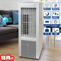 楽天市場】テクノイオン リモコン 冷風扇 tci 050の通販