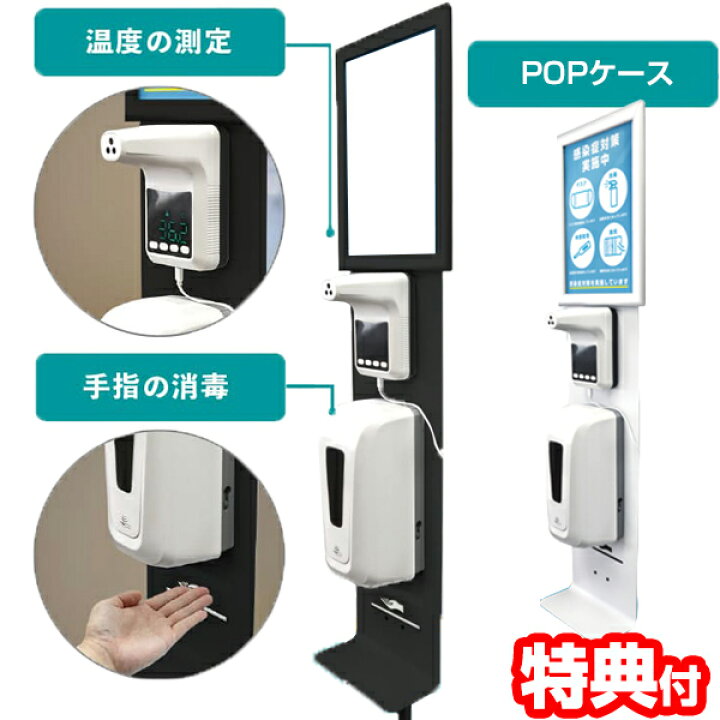 楽天市場】【4/10限定2人に1人最大100%P】温度計 ディスペンサー 