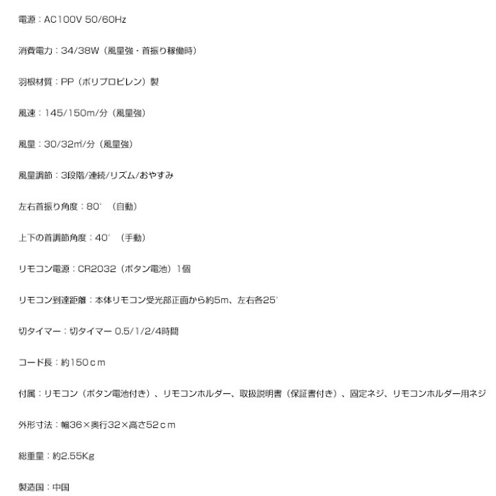 楽天市場 30cm壁掛け扇風機 フルリモコン扇風機 壁掛け扇風機 壁掛け式扇風機 リモコン扇風機 壁掛け式扇風機 リモコン式 壁掛扇風機 5枚羽根ファン 壁かけ扇風機 リモコン式扇風機 壁付け扇風機 壁掛けファン 壁かけ送風機 壁掛け送風機 空気循環器 壁取付け扇風機 楽天市場 30cm壁掛け扇風機 フルリモコン扇風機 壁掛け扇風機 壁掛け式扇風機 リモコン扇風機 壁掛け式扇風機 リモコン式 壁掛扇風機 5枚羽根ファン 壁かけ扇風機 リモコン式扇風機 壁付け扇風機 壁掛けファン 壁かけ送風機 壁掛け送風機 空気循環器 壁取付け扇風機