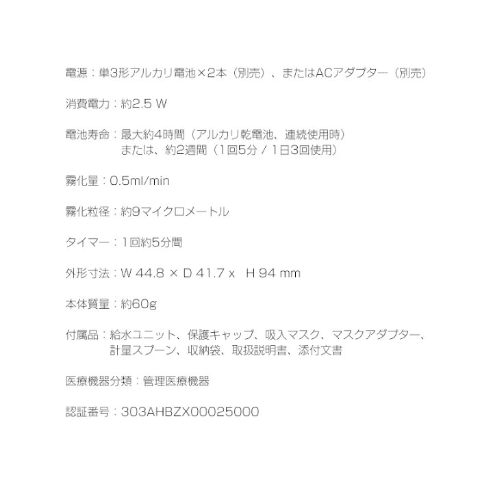楽天市場】AD エー・アンド・デイ UN-302 携帯型 ポケットシャワー スチーム吸入器 超音波吸入機 噴霧機 ポケット吸入器 ポータブル型 温熱ミスト スチーマー 携帯 温熱吸入器 超音波温熱吸入器 マスク 鼻掃除 鼻うがい 鼻掃除 ホットシャワー5 の姉妹品 UN302 : マツ ... 楽天市場】AD エー・アンド・デイ UN-302 携帯型 ポケットシャワー スチーム吸入器 超音波吸入機 噴霧機 ポケット吸入器 ポータブル型 温熱ミスト スチーマー 携帯 温熱吸入器 超音波温熱吸入器 マスク 鼻掃除 鼻うがい 鼻掃除 ホットシャワー5 の姉妹品 UN302 : マツ ...