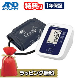 《2000円クーポン配布中》A&D Bluetooth 内蔵 血圧計 UA-651BLE Plus プラス デジタル血圧計 エーアンドデイ スマホ連携 Android iOS iPhone 管理医療機器 上腕測定 シンプル操作 ブルートゥース 自己管理 体調管理 デジタル式血圧計 UA-651BLE