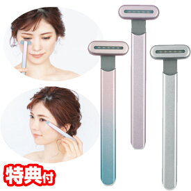 【12/15限定2人に1人最大100%P】Dr. Beau Grace eye GE-01 グレースアイ KALOS BEAUTY TECHNOLOGY カロス 携帯美顔器 赤色LED 温熱 マイクロカレント フェイスアイロン 顔アイロン マイクロ振動 GE-01M GE-01P GE-01S 携帯型美顔機