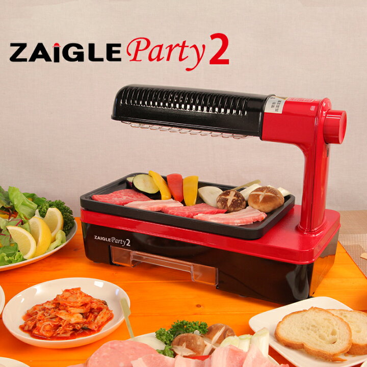 楽天市場】【選ぶ景品付き】 ザイグル パーティ2 ZG-KJS1333  