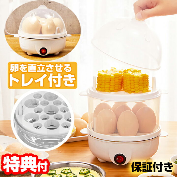 楽天市場】送料無料 フードスチーマー 蒸し器 電気蒸し器 野菜 