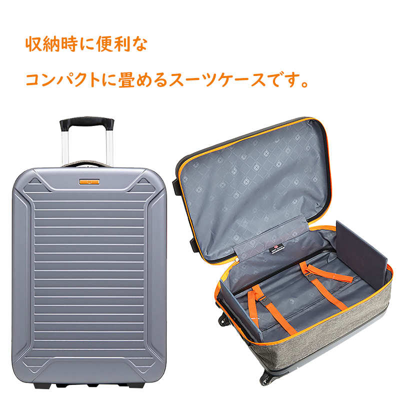 楽天市場】【選ぶ景品付き】 圧縮できる スーツケース 拡張 折りたたみ
