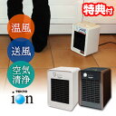 【12/1限定2人に1人最大100%P】トイレヒーター 人感センサー 小型ヒーター テクノス テクノイオン搭載 脱衣所ヒーター 人感センサー付きセラミックヒーター TST-708 TST-709 セラミックファンヒーター 電気ヒーター イオン発生機 トイレ暖房機 足温機 足元暖房機 足元ヒー