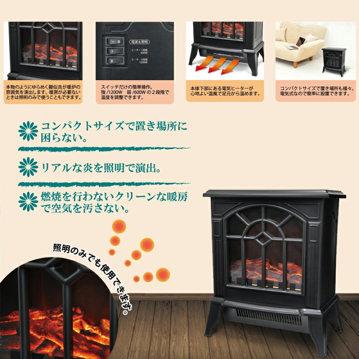 CHT-1540 セラミックファンヒーター Nostalgie（ノスタルジア 