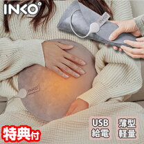 楽天市場】電磁波カット 腹巻きの通販