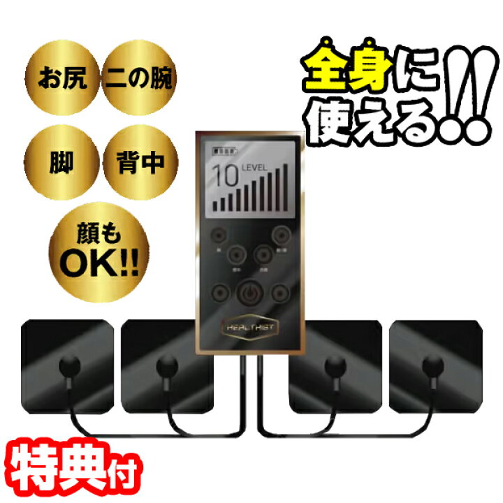 楽天市場】【選ぶ景品付き】 ディープエクサ18 ヒロミ監修 EMSマシン 
