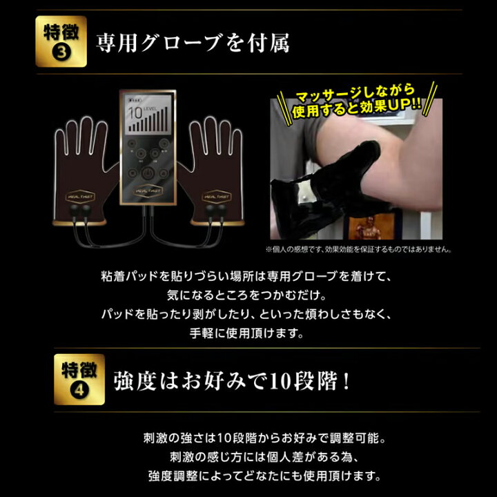 楽天市場】【選ぶ景品付き】 ディープエクサ18 ヒロミ監修 EMSマシン 