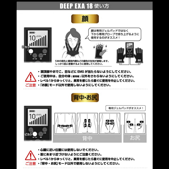 楽天市場】【選ぶ景品付き】 ディープエクサ18 ヒロミ監修 EMSマシン 