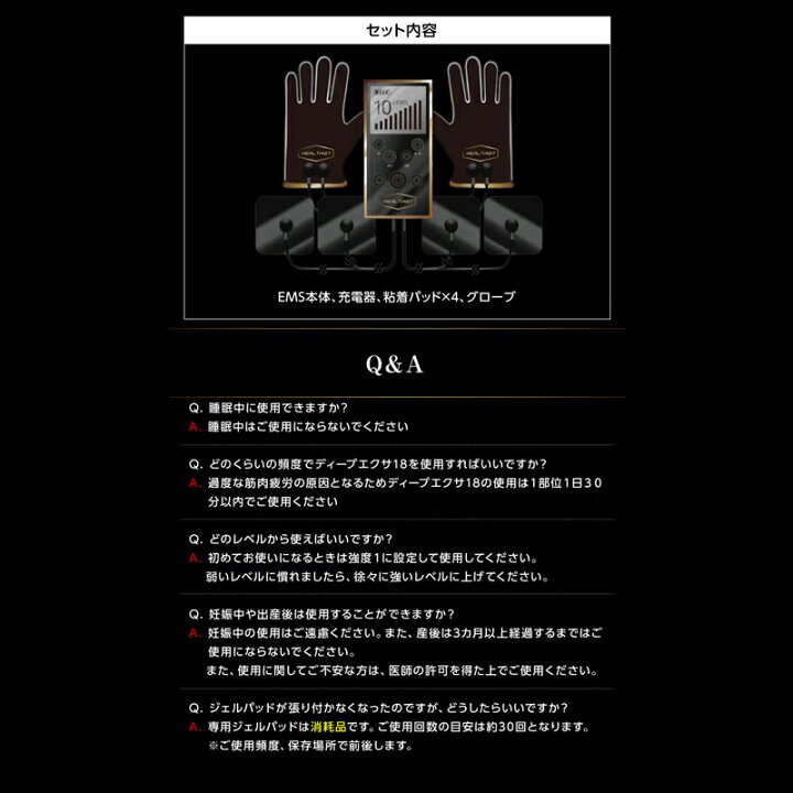 楽天市場】【選ぶ景品付き】 ディープエクサ18 ヒロミ監修 EMSマシン 