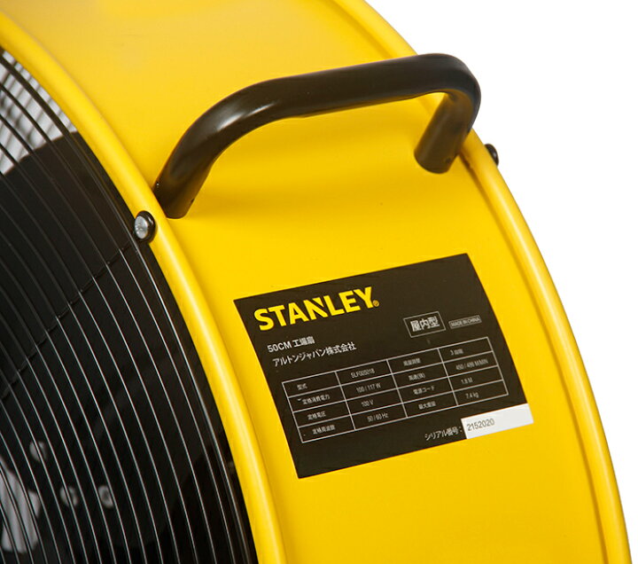 楽天市場】【7/18,20限定2人に1人最大100%P】STANLEY スタンレー 50cm 