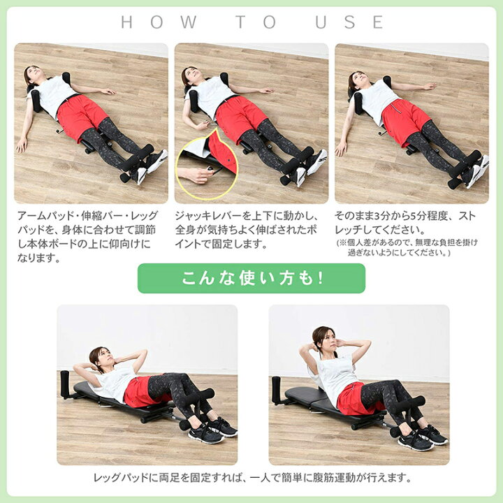 楽天市場】アルインコ ストレッチャー ストレッチマシン 伸ばし器 腹筋 