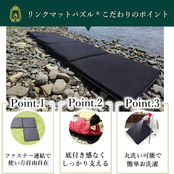 56 以上節約 オーシン リンクマットパズル 日本製 洗える マットレス 敷布団 スリーピングマット キャンプマット クッションマット ジョイントマット 座布団 クッション キャンピングマット テントマット 車中泊 敷ふとん 車泊 Fucoa Cl