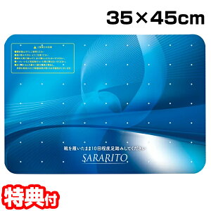 sN[|zztTg ۃ}bg RS-L1245 փ}bg 35x45cm ۃ}bg o ۃV[g C  փhA hA}bg }bg Əۃ}bg ꏜۃ}bg EC