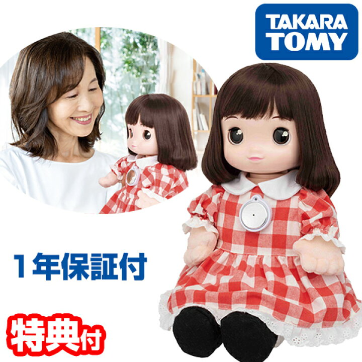 楽天市場】【選ぶ景品付き】 タカラトミー うちのあまえんぼ あみ  