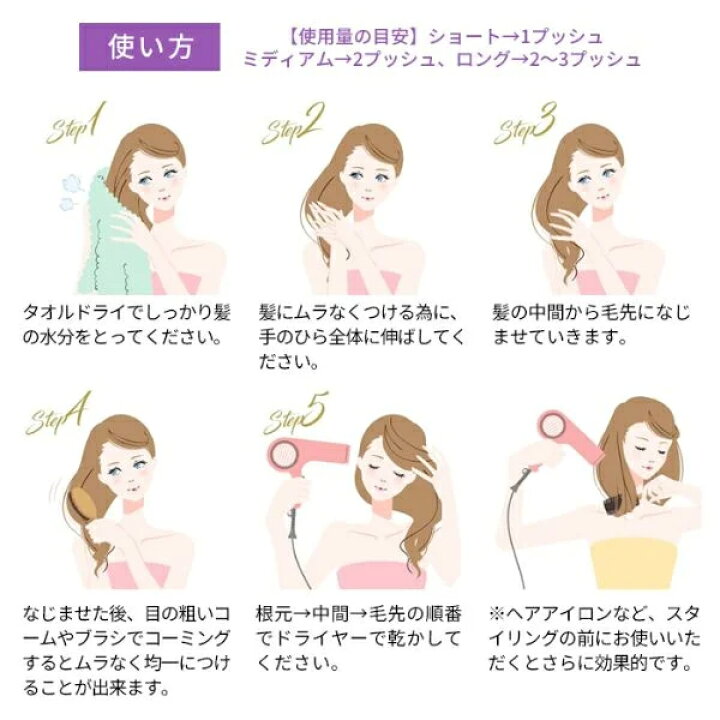 楽天市場 アネツ ヘアエッセンス 150ml アウトバストリートメント ヘアオイル オイルトリートメント ヘアーエッセンス セブンビューティー 韓国製 アウトバス ヘアーオイル 美容液 化粧品 ヘアケア用品 Seven Beauty マツカメショッピング 楽天市場 アネツ ヘアエッセンス 150ml アウトバストリートメント ヘアオイル オイルトリートメント ヘアーエッセンス セブンビューティー 韓国製 アウトバス ヘアーオイル 美容液 化粧品 ヘアケア用品 Seven Beauty マツカメショッピング