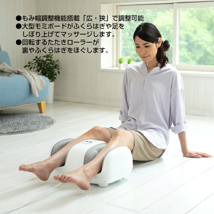 楽天市場 選ぶ景品付き スライヴ フットマッサージャー Md 4255 送料無料 もみギア マッサージ機 Thrive 足 ふくらはぎ マッサージ マッサージ器 大東電機 足揉み機 揉み機 フットマッサージ機 Md4255wh フットマッサージャー 家庭用 マッサージ機 電気 Md 42 Md