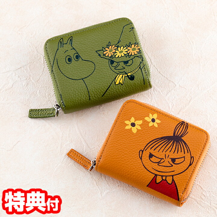楽天市場】ムーミン牛革財布 ミニ KKO-09 二つ折り財布 本革 財布 