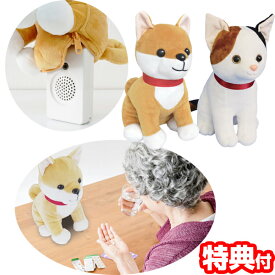 【選ぶ景品付き】 群馬電気 時間だよ！おしらせとうばん MC-U01 お知らせ当番 お薬 クスリ 飲み忘れ防止 柴犬 三毛猫 しゃべるぬいぐるみ ボイスメッセージ 時報 メロディチャイム アラーム スヌーズ メッセージ お知らせとうばん オルゴール