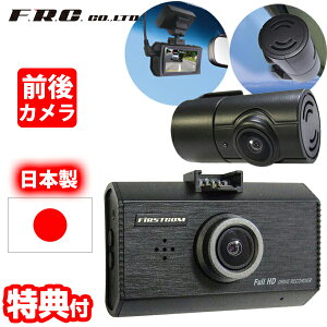 F.R.C.O2J hCuR[_[ FC-DR232W { 2J O^ STARVIS HDR tHD 200f hR hCuJ 12V 24V ԃJ ̋L^J Зp gbN p GZ