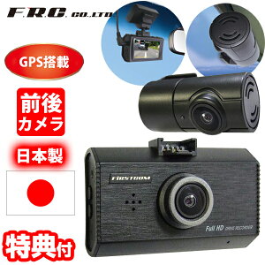 F.R.C.O2J GPS hCuR[_[ FC-DR232W { 2J GSP STARVIS HDR tHD 200f hR hCuJ 12V 24V ԃJ Зp gbN p GZT[  ^