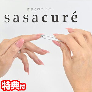  sasacure qJ TTLA jbp[ sZbg^ L[eBNjbp[ ꏜ Jb^[ nT~ ܏ ZtPA ÔPA z[PA lCPA lC  w HIKAR