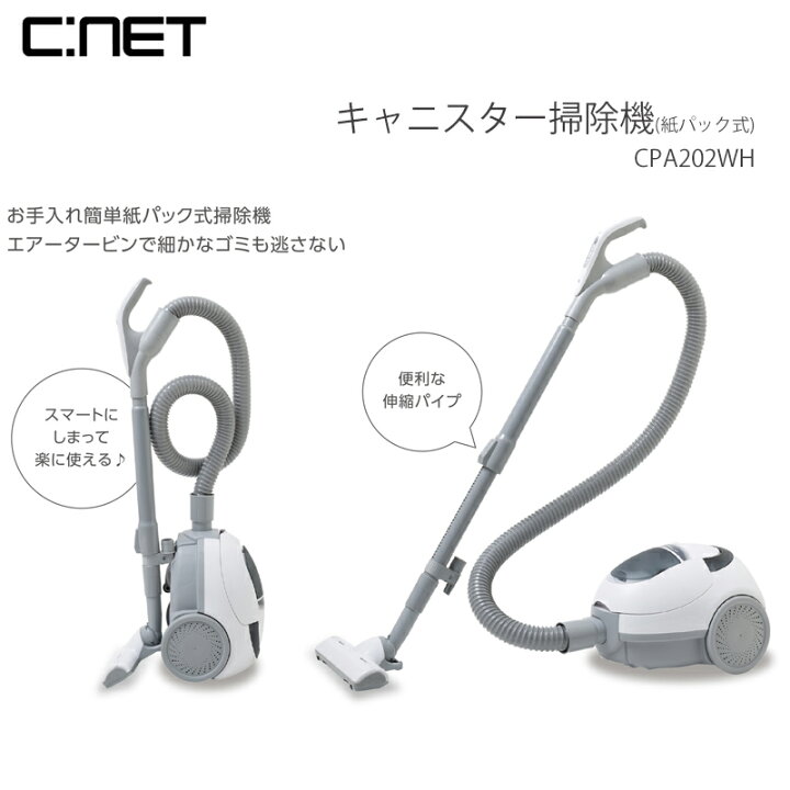 楽天市場】【選ぶ景品】 シーネット エアタービンブラシ ヘッド 掃除機 