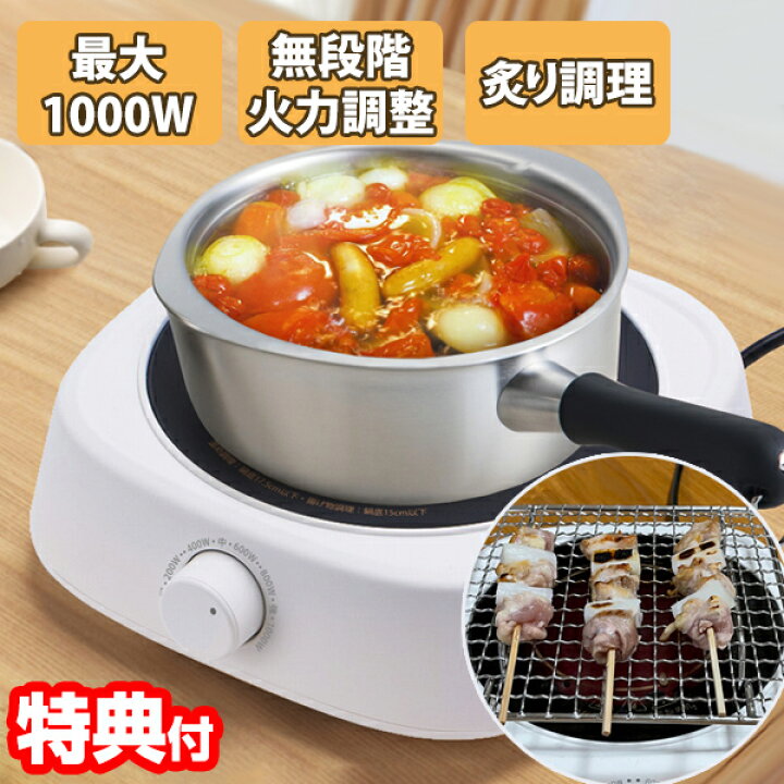 楽天市場】【選ぶ景品付き】 SunRuck ラジエントヒーター SR-YTC-04W 
