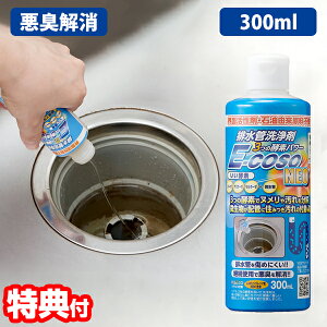 s2000~N[|zztE-COSO rǐNEO 300ml rǃN[i k Eʊ܃t[ ΖRޗsgp L rǐ r r Xg[i[ OpR[i[ y