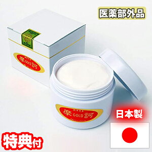 y11/102l1lő100%PzyIԌiitz dS[hN[ 100g { 򕔊Oi XLN[ ێ I[C GGgN[ CX`[N[ p ێ