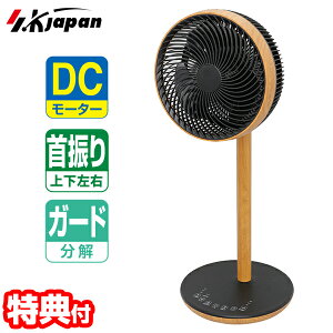 �y400�~�N�[�|���z�z���zSKJ �t�������R����DC���r���O��@ �ؖ� SKJ-SY21BDC(M) �㉺���E��U�� �ߓd��@ ���r���O��@ DC���[�^�[���� �ȃG�l��@ �����R���t�� DC���r���O�t�@�� �^�C�}