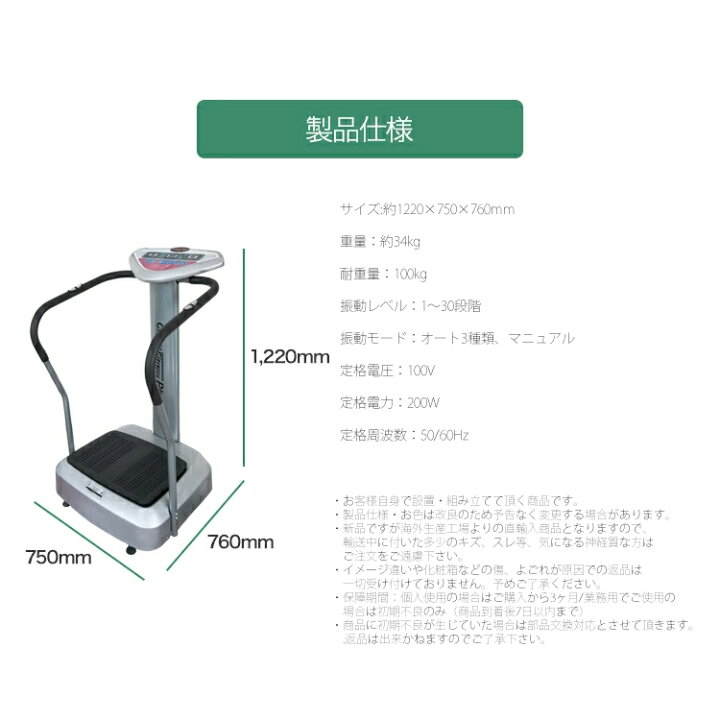 楽天市場】【選ぶ景品付】 クレイジーフィットネスプラス JF-CFM21 