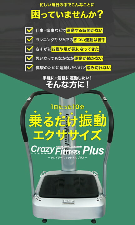 楽天市場】《2000円クーポン配布中》【選ぶ景品付】 クレイジー 