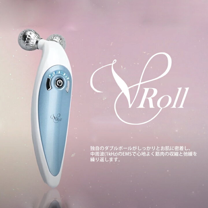 楽天市場】【選ぶ景品付き】 V-ROLL ブイロール USB充電式 ダブル  