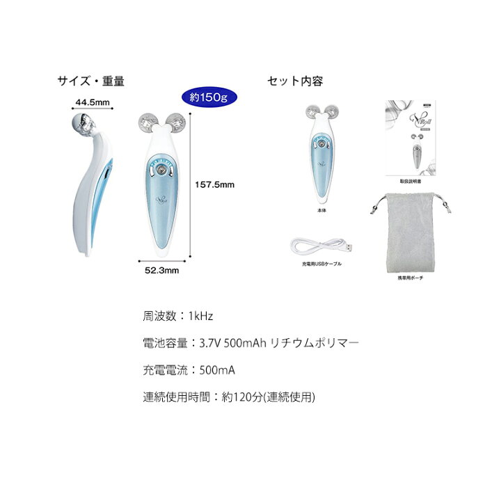 楽天市場】【選ぶ景品付き】 V-ROLL ブイロール USB充電式 ダブル 