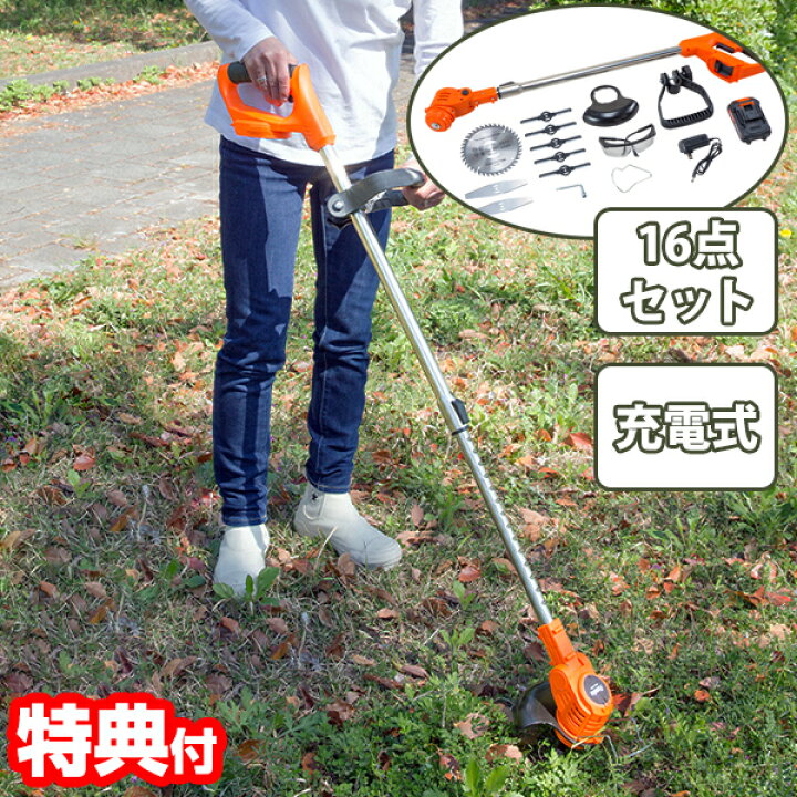楽天市場】【7/18,20限定2人に1人最大100%P】充電式 コードレス 3WAY 