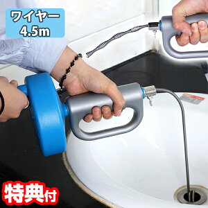 b̕i C[pCvN[i[ 4.5m 蓮] rl܂gC ֏l܂ ra rǂ܂ ʏ  pCv| C[uV C[ 4.5m rǋl܂ | pCvu