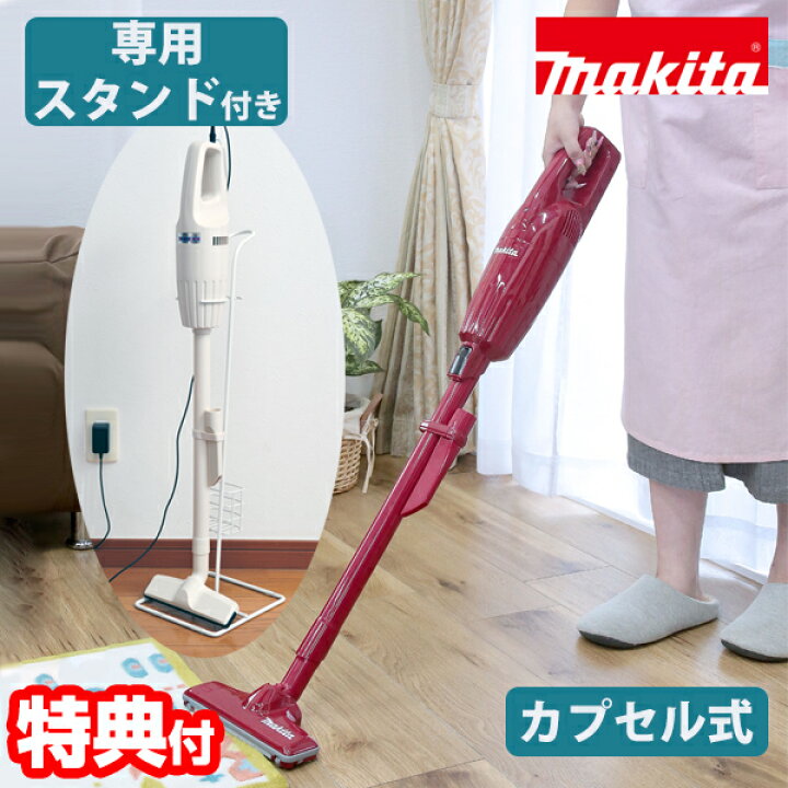 楽天市場】【7/5限定2人に1人最大100%P】マキタ コードレスクリーナー 