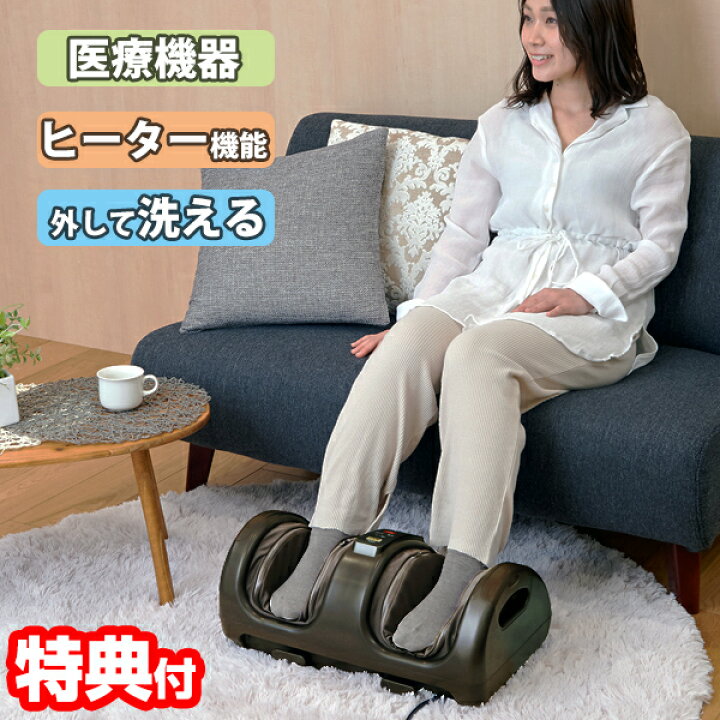 楽天市場】TVで紹介 【選ぶ景品付】 テスコム フットマッサージャー 