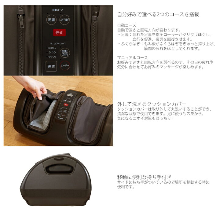 楽天市場】TVで紹介 【選ぶ景品付】 テスコム フットマッサージャー 