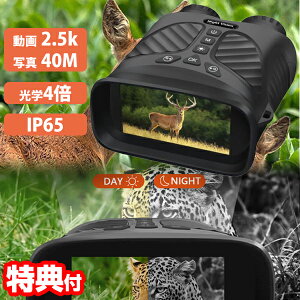 yGg[őS10{zyIԌiitz Ԃł^悪ł oዾ NV-B01 ÎXR[v ԊOJ 2.5k 1080p w4{ h ho IP65 Îoዾ XR[v iCgrW IRJ fW^