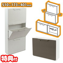 楽天市場】下駄箱・シューズボックス（原産国/製造国イタリア）（玄関 